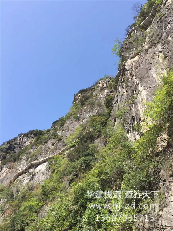 江西华建栈道工程